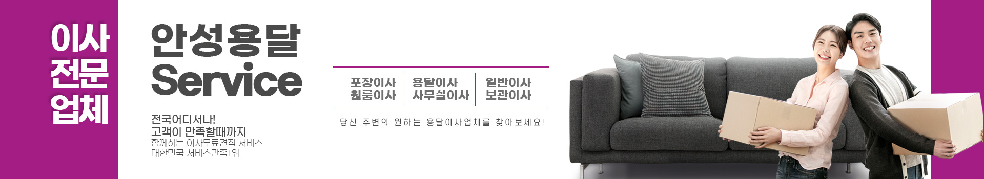 용달 PC 비주얼 0